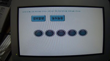 ComfileHMI Sound output