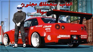 تحميل أفضل 5 العاب سيارات 2020 (تفحيط ) للأندريود بدون انترنت بجرافيك 4K .! screenshot 4
