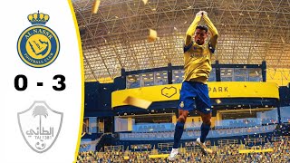 All Nassr vs Al Ta'i 3 0 Goal and assist Ronaldo Extеndеd Hіghlіghts & All Gоals 2022 HD