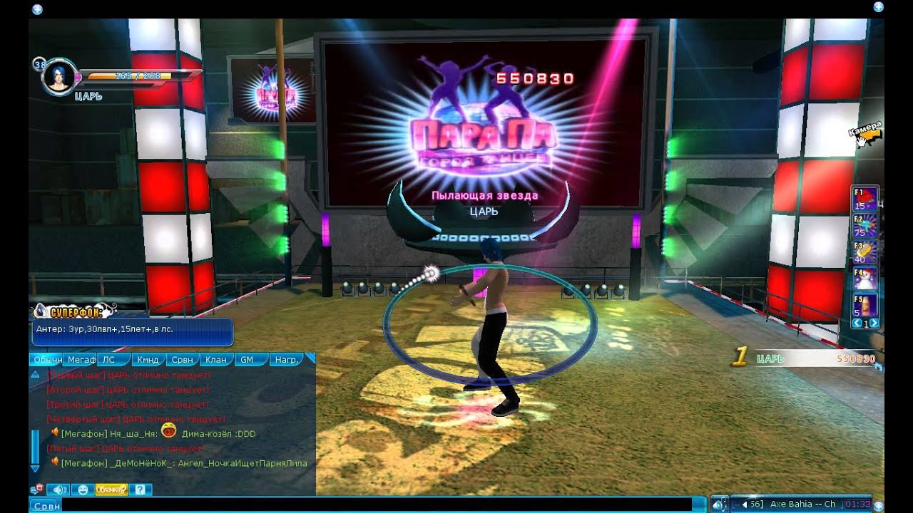 Карта элитный титул пара па