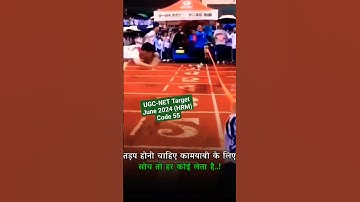 Ugc net result I Human Resource Management | Rahul Sir | #shorts #trending #viral #upsc #ugcnet2023