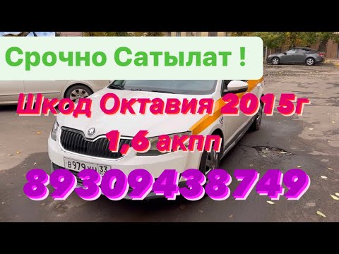 Шкода в лизинг