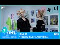 [T:TIME] The Huenings' Happily Every After Challenge - TXT (투모로우바이투게더)