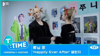 [T:TIME] The Huenings' Happily Every After Challenge - TXT (투모로우바이투게더)