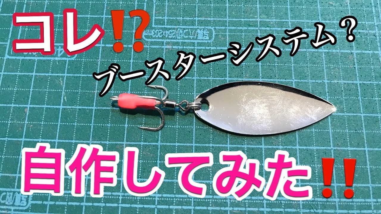 人気のスピンテール 特徴から使い方 おすすめ商品まで徹底解説 Sposhiru Com