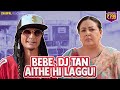 Capture de la vidéo Bebe Dj Tan Ethe Hi Laggu | Punjabi Comedy Movie | Ni Main Sass Kuttni | Gopi Longia | Chaupal |