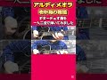 AI Di Meola / Mediterranean Sundance ギターデュオ曲を一人二役で弾いてみた #shorts #guitar #アルディメオラ