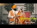Wedding film 2023  simran  rajveer  happy chana photography  punjab  india