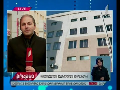 თემირლან მაჩალიკაშვილის ჯანმრთელობის მდგომარეობა კვლავ  მძიმეა