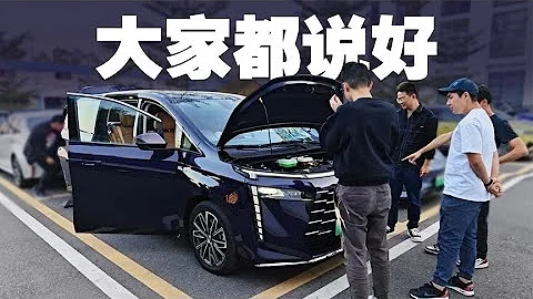 20萬的國產車，圍觀人數比勞斯萊斯還多？ - 天天要聞