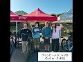 #155 オルベア本社はバスクの山奥にあった