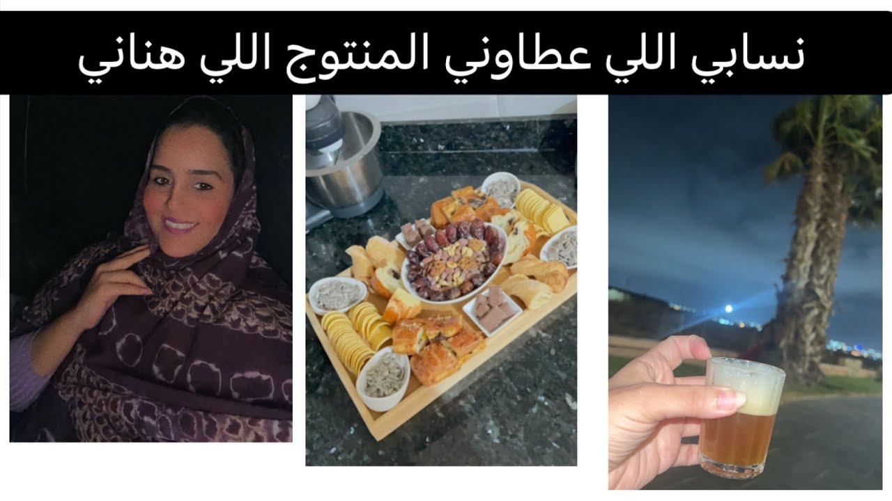 هادي هي حقيقتي👌 /حتا خويا عطاني اللي يهنيني 👌نهار وروتين صيفي معانا من صباح إلى الليل