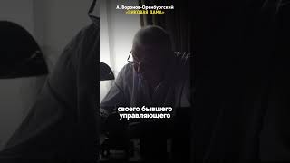 Этот исторический роман перевернет ваше представление об истории России #чтопочитать #книги #топкниг