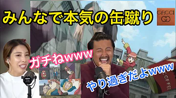 تحميل 銀魂 実写 海外の反応 Mp4 Mp3 تحميل 銀魂 実写 海外の反応 Mp4 Mp3