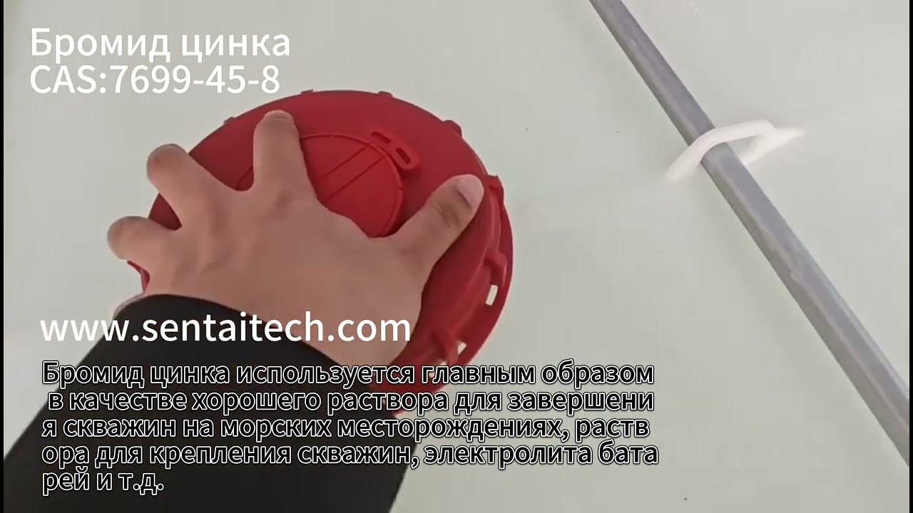 Бромид цинка