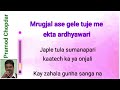 NADAUNI HRUDAYAS YA GELIS KA HRUDAYATUNI = CLEAN &amp; FREE KARAOKE
