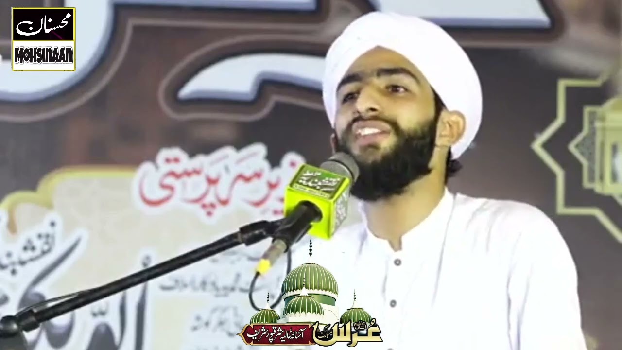 Professor Ahmad Karim Naqshbandi urs sharif Mian Sher Muhammad Sharaqpuri RA Almaroof ShereRabbani