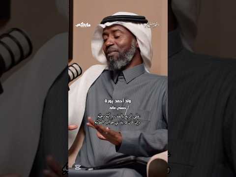 فما أنت خل المرء في حال رشده إذا أنت لست الخل في حال غ ي ه اكسبلور أدب شعر ادبيات