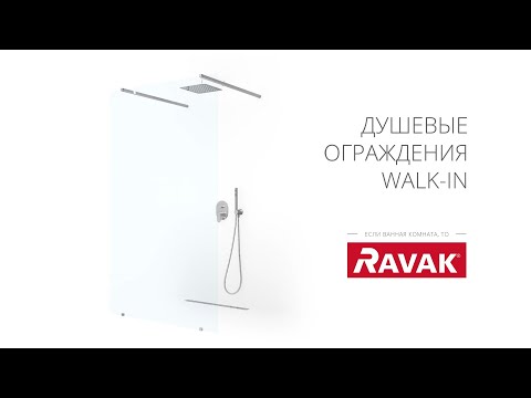 Душевая стенка Ravak ST Walk-In Wall GW9WD0C00Z1
