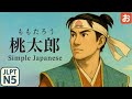 The Legendary Hero of Japan: MOMOTARO (Complete Remaster)|Easy Japanese・JLPT N5