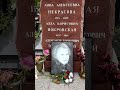 памяти Аллы Покровской #советскиеактрисы