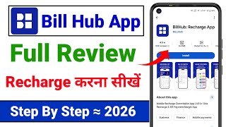 Bill hub app kaise use kare 2026 | Bill hub app se recharge kaise kare 2026