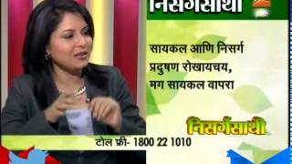 Nisargsathi 25th July 2015
