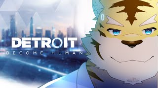 【Detroit: Become Human】お正月SP配信！！【蜜虎/獣Vtuber】
