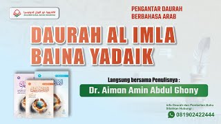 Pertemuan (1/3) Daurah Imla Baina Yadaik - Dr. Aiman Amin Abdul Ghony