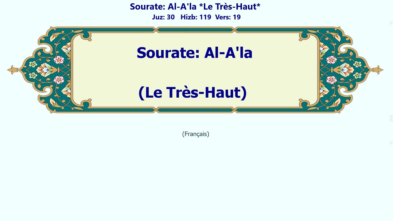 Al-A'la