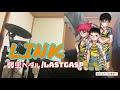 Lastgasp Link 歌詞 動画視聴 歌ネット