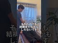 【重症】歩くだけで痛い腰痛、脚の痺れお腹を押すと…