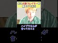 羊飼いKを絶賛する古川洋平【人狼】 #人狼 #ガチ狼 #羊飼いK #古川洋平