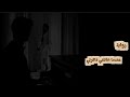 رواية عندما خانتني ذاكرتي