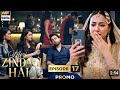 Meri Zindagi hai TU Episode 17 Promo | ARY Digital | Bilal Abbas | Hania Amir | Next Promo |