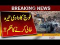 Army Orders Evacuation of Tirah Valley | Emergency Declared | Breaking News | Pakistan News