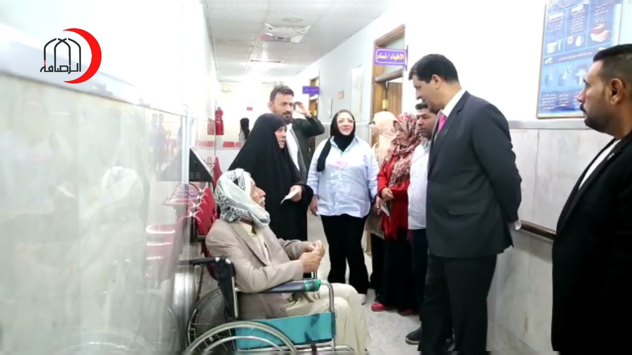 مدير عام صحة الرصافة يتفقد مركز السلام لتأهيل المعاقين للوقوف على الخدمات الصحية المقدمة