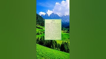 {سورة_الفجر} #تلاوة_خاشعة_للقارئ_الشيخ_يوسف_العيدروس 📗🏝️🌴🌃🌙🤲🏻