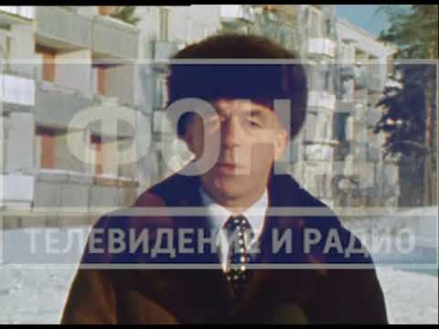 Программа Время 1978 год