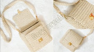 #كروشيه شنطه كروشيه بخيط مكرميه السلسله/ How to make crochet shoulder macrame yarn Tığ işi çanta