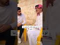 هل اراك سالما منعما هل اراك سالما منعما