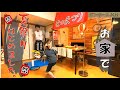 家で息子に夏祭りやってみた!!