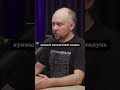 Александр Хохлов и Владимир Сурдин. Каким будет облет Луны через 3 месяца. #наука #science #shorts