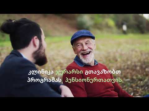 იცხოვრე კატარაქტის გარეშე!