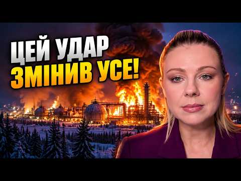 ⚡ Drones reached as far as Surgut! A Gazprom plant is on fire. The Kremlin is in shock!