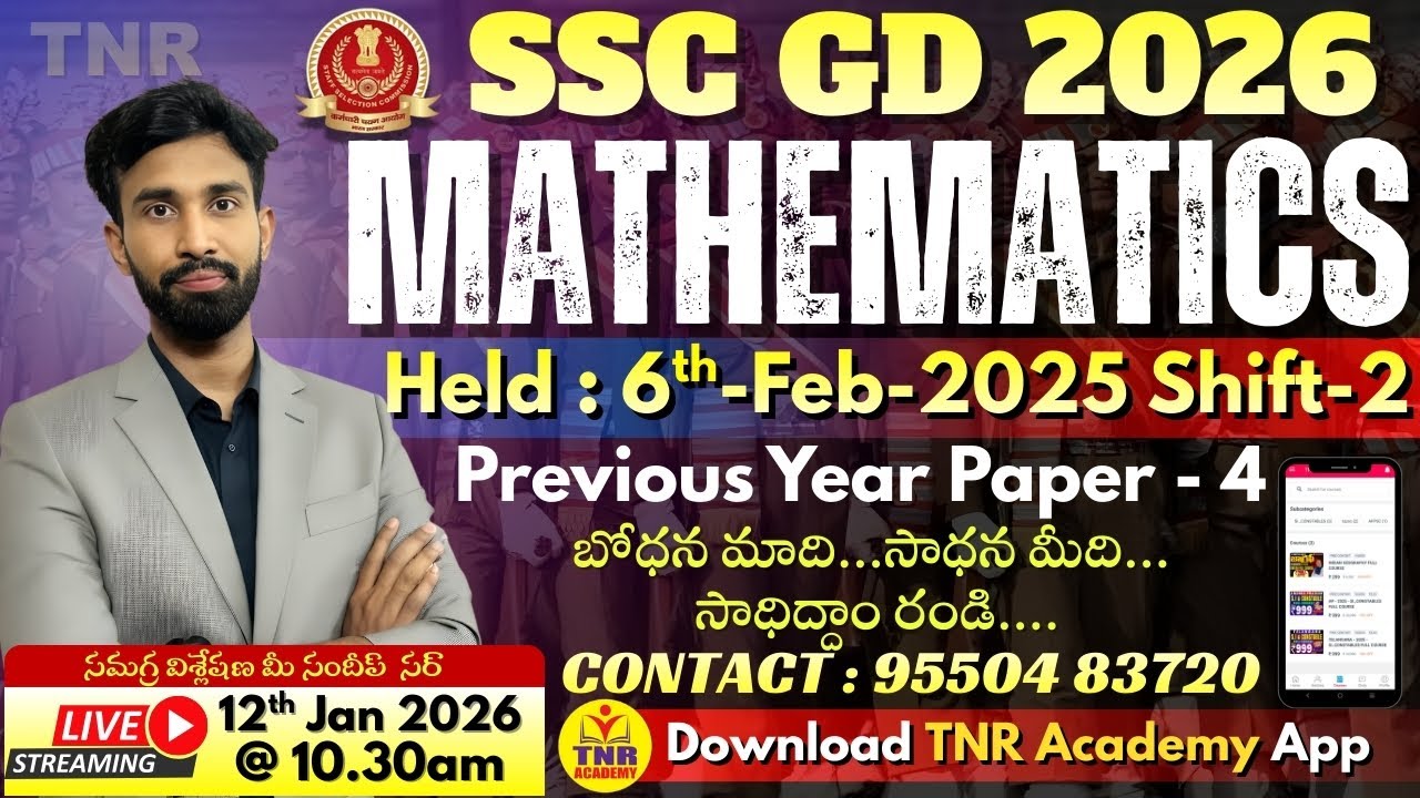 🎯SSG GD-2026 Previous Paper - 4_Held : 6 - Feb - 2025 Shift-2_బోధన మాది...సాధన మీది...🔴LIVE @10.30am