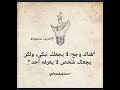 أقوى الاقتباسات عن الحياة الخذلان والصمت المؤلم حكم تغير حياتك للأبد خذلان حكم عن الحياة ألم أقوى الاقتباسات عن الحياة الخذلان والصمت المؤلم حكم تغير حياتك للأبد خذلان حكم عن الحياة ألم