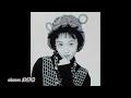 Chance! 浅香唯
