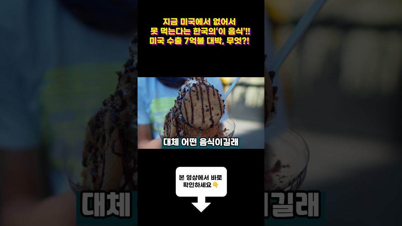 "미국 전역을 사로잡은 한국 김밥... 이게 다 진짜라고요?"😮🗽🍙💵 #Shorts"