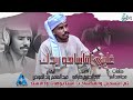 ود أحمد غلبني إتناساهو ريدك 